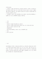전략적간호관리 =) 전략계획이 무엇인지 설명 (전략계획의 과정 포함)하고 의료조직에 전략계획을 도입해야 하는 이유 및 전략계획의 장점들을 나열하시오 2페이지