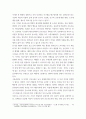 전략적간호관리 =) 전략계획이 무엇인지 설명 (전략계획의 과정 포함)하고 의료조직에 전략계획을 도입해야 하는 이유 및 전략계획의 장점들을 나열하시오 4페이지