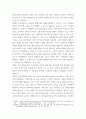 전략적간호관리 =) 전략계획이 무엇인지 설명 (전략계획의 과정 포함)하고 의료조직에 전략계획을 도입해야 하는 이유 및 전략계획의 장점들을 나열하시오 5페이지