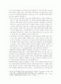 전략적간호관리 =) 전략계획이 무엇인지 설명 (전략계획의 과정 포함)하고 의료조직에 전략계획을 도입해야 하는 이유 및 전략계획의 장점들을 나열하시오 6페이지