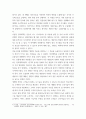 전략적간호관리 =) 전략계획이 무엇인지 설명 (전략계획의 과정 포함)하고 의료조직에 전략계획을 도입해야 하는 이유 및 전략계획의 장점들을 나열하시오 7페이지