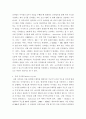 전자계산기구조 =) 컴퓨터 내부에서 사용하는 명령어 사이클의 4가지 단계에 대해서 비교 설명하시오 4페이지