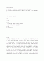 정신건강사회복지론 ) 1) 정신장애인 격리·수용의 시대적 변화에 관한 푸코의 관점을 설명하고 2) 우리나라에서 정신장애인의 격리수용을 해소하기 위한 정책방안 3가지를 제시해보시오 2페이지
