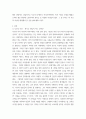 정신건강사회복지론 ) 1) 정신장애인 격리·수용의 시대적 변화에 관한 푸코의 관점을 설명하고 2) 우리나라에서 정신장애인의 격리수용을 해소하기 위한 정책방안 3가지를 제시해보시오 3페이지