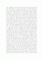 정신건강사회복지론 ) 1) 정신장애인 격리·수용의 시대적 변화에 관한 푸코의 관점을 설명하고 2) 우리나라에서 정신장애인의 격리수용을 해소하기 위한 정책방안 3가지를 제시해보시오 5페이지