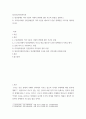 정신건강사회복지론 ) 정신장애인 격리수용의 시대적 변화에 관한 푸코의 관점을 설명하고 우리나라에서 정신장애인의 격리수용을 해소하기 위한 정책방안 3가지를 제시해보시오 2페이지