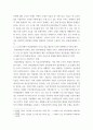 정신건강사회복지론 ) 정신장애인 격리수용의 시대적 변화에 관한 푸코의 관점을 설명하고 우리나라에서 정신장애인의 격리수용을 해소하기 위한 정책방안 3가지를 제시해보시오 4페이지