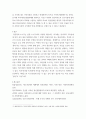정신건강사회복지론 ) 정신장애인 격리수용의 시대적 변화에 관한 푸코의 관점을 설명하고 우리나라에서 정신장애인의 격리수용을 해소하기 위한 정책방안 3가지를 제시해보시오 6페이지
