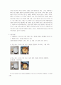 조리과학 =) 가루나 전분이 묵이 되는 이론적 배경을 설명하시오 3페이지