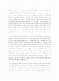 중국현대문학론 =) 오사 시기 문학혁명을 주창한 선구자들의 주요 주장을 정리하고, 그 의미를 서술하세요 3페이지