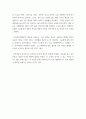 중국현대문학론 =) 오사 시기 문학혁명을 주창한 선구자들의 주요 주장을 정리하고, 그 의미를 서술하세요 4페이지