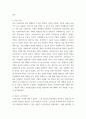 지역사회복지론 ) 자신이 거주하는 지역의 사회복지관이나 사회복지시설의 홈페이지를 방문하여 진행되고 있는 프로그램과 사회복지사의 역할을 설명 후 본인이 생각하기에 조사한 기관에 적용하였으면 하는 프로그램 1개 이상을 계획하여 작성 3페이지