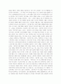 지역사회복지론 ) 자신이 거주하는 지역의 사회복지관이나 사회복지시설의 홈페이지를 방문하여 진행되고 있는 프로그램과 사회복지사의 역할을 설명 후 본인이 생각하기에 조사한 기관에 적용하였으면 하는 프로그램 1개 이상을 계획하여 작성 5페이지