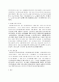 지역사회복지론 ) 지역사회보장협의체의 역할과 기능에 대해 기록하고 자신이 살고 있는 지역사회보장협의체의 지역사회복지프로그램을 소개하시오 4페이지