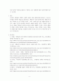 지적재산권법 =) 식물 분야를 논외로 한다면, 생명공학 발명의 구체적 종류로는 어떤 것들이 존재하는지 대표적인 3가지 종류를 제시하고, 위 3가지 종류별로 실제 발명인지가 다투어진 사례를 각각 하나씩 제시하시오 8페이지