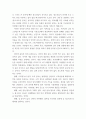 청소년복지론 ) 청소년 중독의 종류와 청소년 중독이 사회에 미치는 영향이 무엇인지에 대하여 작성한다 4페이지