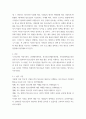 청소년지도방법론 ) 지도방법 중 하나를 선택하여, 이에 해당하는 청소년교육시설의 실행사례를 인터넷 등을 통해 수집하여 정리한 다음 청소년교육의 관점에서 평가하시오 3페이지