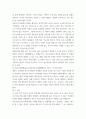 청소년지도방법론 ) 지도방법 중 하나를 선택하여, 이에 해당하는 청소년교육시설의 실행사례를 인터넷 등을 통해 수집하여 정리한 다음 청소년교육의 관점에서 평가하시오 5페이지