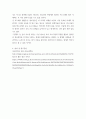 청소년지도방법론 ) 지도방법 중 하나를 선택하여, 이에 해당하는 청소년교육시설의 실행사례를 인터넷 등을 통해 수집하여 정리한 다음 청소년교육의 관점에서 평가하시오 7페이지