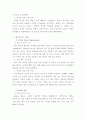 축제이벤트관광 =) 게츠(2005)의 이벤트 유형 분석, 게츠의 8가지 이벤트 유형 중 5가지 유형을 선택하고, 선택된 5가지 유형에 해당하는 국외 이벤트 2개를 각각 선정 7페이지