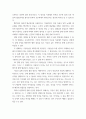 컴퓨터의 이해 =) (가) 정보사회에 대하여 설명하라 6페이지