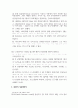 컴퓨터의이해 =)  (가) QR코드에 대하여 설명  (나) 3차원 영상 정보를 전달할 수 있는 출력 방식을 한 가지 조사하여 설명하라 4페이지