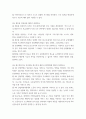 컴퓨터의이해 =) 3차원 영상 정보를 전달할 수 있는 출력 방식을 한 가지 조사하여 설명하라 4페이지