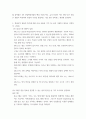 컴퓨터의이해 =) 3차원 영상 정보를 전달할 수 있는 출력 방식을 한 가지 조사하여 설명하라 5페이지