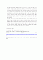 컴퓨터의이해 =) 3차원 영상 정보를 전달할 수 있는 출력 방식을 한 가지 조사하여 설명하라 6페이지
