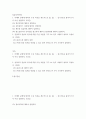 컴퓨터의이해 =) 컴퓨터의 입출력 방식, QR코드, 3차원 영상 정보를 전달할 수 있는 출력 방식을 한 가지 조사하여 설명 2페이지