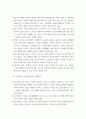 컴퓨터의이해 =) 컴퓨터의 입출력 방식, QR코드, 3차원 영상 정보를 전달할 수 있는 출력 방식을 한 가지 조사하여 설명 3페이지