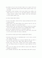 컴퓨터의이해 =) 컴퓨터의 입출력 방식, QR코드, 3차원 영상 정보를 전달할 수 있는 출력 방식을 한 가지 조사하여 설명 4페이지