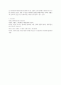 컴퓨터의이해 =) 컴퓨터의 입출력 방식, QR코드, 3차원 영상 정보를 전달할 수 있는 출력 방식을 한 가지 조사하여 설명 6페이지