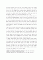 푸드마케팅 =) 식품소비트렌드 중에서 웰빙소비, 편의중심소비, 가치소비의 개념을 설명하고 자신의 식품소비 특성을 설명하시오 3페이지