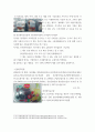 푸드마케팅 =) 신선편이농산물과 신선편의식품의 개념 및 유사점과 차이점을 비교하고, 유통되고 있는 제품을 각각 1종씩 선택(이미지첨부필수)하여 제품 표시 사항을 모두 설명하시오 5페이지