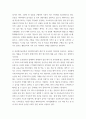 푸드마케팅 =) 신선편이농산물과 신선편의식품의 개념 및 유사점과 차이점을 비교하고, 유통되고 있는 제품을 각각 1종씩 선택하여 제품 표시 사항을 모두 설명하시오 5페이지