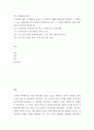 프로그램개발과 평가 ) 1-4주에서 배운 교과내용을 중심으로 사회복지 개입의 대상자를 선정하여 그 대상자가 지닌 사회문제를 하나 정해서 문제분석을 하고, 그 문제를 해결하기 위한 목적, 목표를 설정하여 제출하시오 2페이지