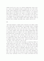 프로그램개발과 평가 ) 1-4주에서 배운 교과내용을 중심으로 사회복지 개입의 대상자를 선정하여 그 대상자가 지닌 사회문제를 하나 정해서 문제분석을 하고, 그 문제를 해결하기 위한 목적, 목표를 설정하여 제출하시오 3페이지