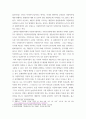 프로그램개발과 평가 ) 1-4주에서 배운 교과내용을 중심으로 사회복지 개입의 대상자를 선정하여 그 대상자가 지닌 사회문제를 하나 정해서 문제분석을 하고, 그 문제를 해결하기 위한 목적, 목표를 설정하여 제출하시오 4페이지