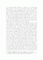 프로그램개발과 평가 ) 1-4주에서 배운 교과내용을 중심으로 사회복지 개입의 대상자를 선정하여 그 대상자가 지닌 사회문제를 하나 정해서 문제분석을 하고, 그 문제를 해결하기 위한 목적, 목표를 설정하여 제출하시오 5페이지
