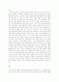 프로그램개발과 평가 ) 1-4주에서 배운 교과내용을 중심으로 사회복지 개입의 대상자를 선정하여 그 대상자가 지닌 사회문제를 하나 정해서 문제분석을 하고, 그 문제를 해결하기 위한 목적, 목표를 설정하여 제출하시오 6페이지