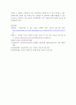 프로그램개발과 평가 ) 1-4주에서 배운 교과내용을 중심으로 사회복지 개입의 대상자를 선정하여 그 대상자가 지닌 사회문제를 하나 정해서 문제분석을 하고, 그 문제를 해결하기 위한 목적, 목표를 설정하여 제출하시오 7페이지
