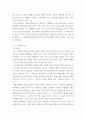 한문소설 ) 이생규장전과 다른 나라 작품과의 비교 4페이지