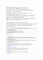 컴파일러 만들기 5페이지