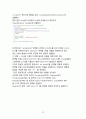 컴파일러 만들기 12페이지