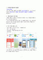 웹프로그래밍 개인 프로젝트 3페이지