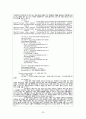 웹프로그래밍 개인 프로젝트 57페이지