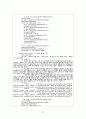 웹프로그래밍 개인 프로젝트 59페이지