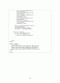 웹프로그래밍 개인 프로젝트 60페이지