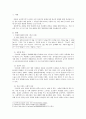 최근 1년이내 신문, 인터넷 매체에 보도된 사회복지와 관련한 기사를 3편이상 검색하고 그 주요 요지와 논의를 조사하여 정리하고 이에 대한 본인의 생각을 작성하세요 2페이지
